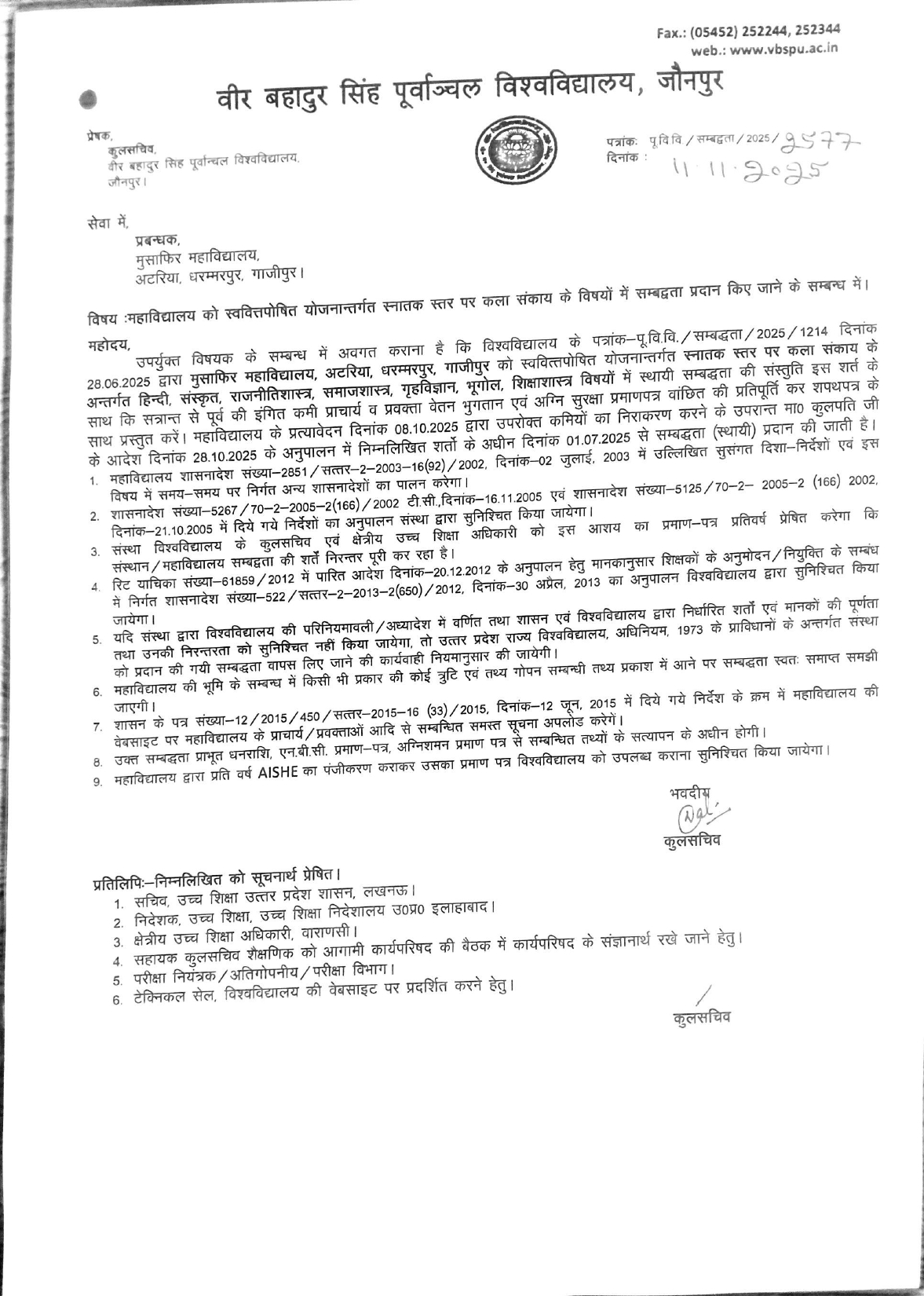 affiliation latter